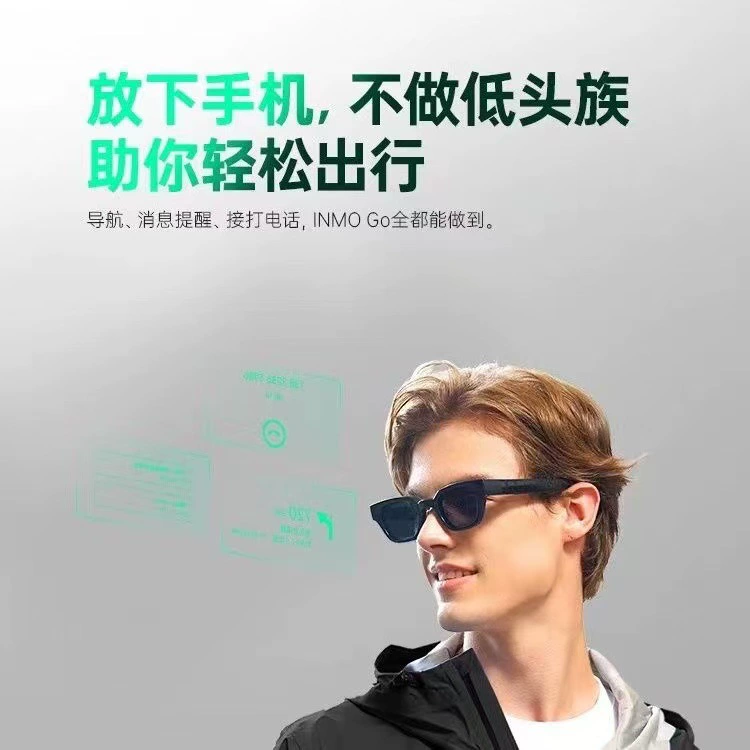 INMO Go Movie умные AR-очки, True Wireless, сверхлёгкие, с ИИ-ассистентом