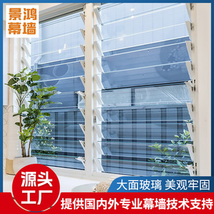 Office Glass Blinds Aluminum Alloy Blinds Ventilation Opening Blinds Aluminum Alloy Frame Glass Blinds