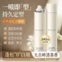 洛黛诗男士持久定型发胶