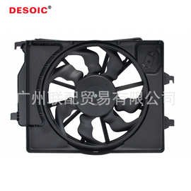 OE 25380-D0000 25380-F9500 电子扇（总成） 适用现代瑞纳17-