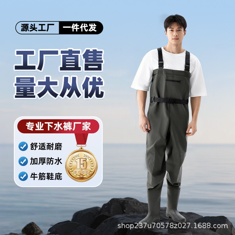 Thickened Half-Length Wading Pants, Wear-Resistant Double-Knee Wading Pants, Fishing Rain Pants, Rain Boots, One-Piece Waterproof Clothes, Fishing Pants
