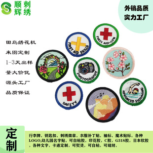 Դ�^���S���Ʒ��b�������ƻ��´̽��a���NDIY���Ⲽ�N