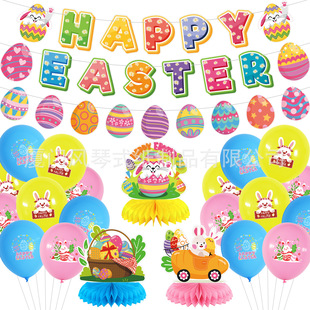 Easter Rabbit theme holiday party background decoration supplies suit letter pull flag flag inserted balloon bulletin board