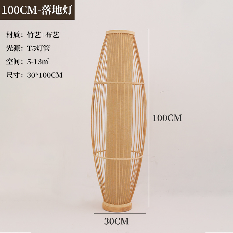 Bambú lámpara de pie de estilo antiguo sala de estar lámparas de Arte de bambú chino Tea Room club japonés Sudeste asiático bambú tejido creativo Lámpara decorativa