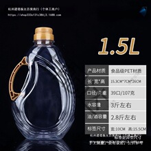 1L/1.5L/1.8L/2.5L/5L���bʳƷ��P͸��ʳ��������ƿ��Ͱ�׾Ɖ�