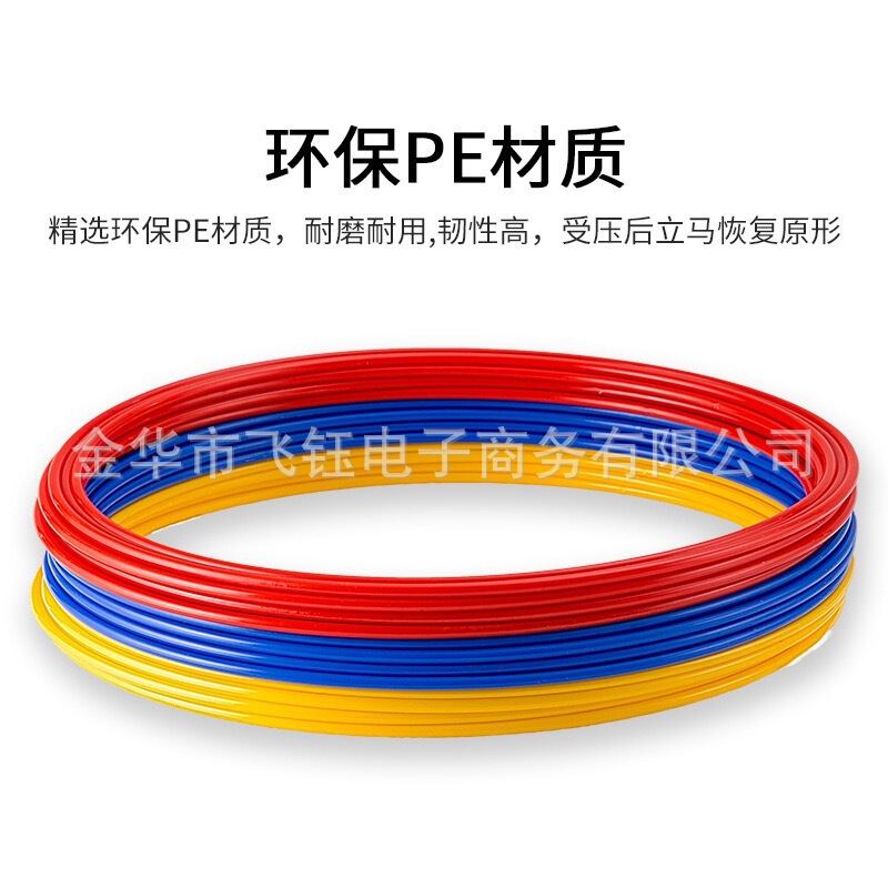敏捷圈体能环篮球足球训练器材儿童感统训练圈动跳圈跳格子玩具|undefined