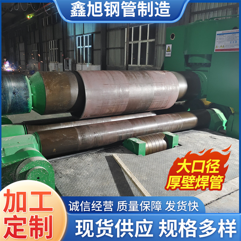 钢管柱Q235B钢管柱Q355B钢管柱Q355D钢管柱16Mn钢管柱大口径钢管