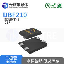 DBF210 DBF��װ 2A1000V ���ð뵼�� ��Ƭ�Ŷ�������