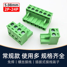 KF2EDGK5.08mm�Ӿ������P�˲��^3λ4о5��6P�Gɫ7�����^8Pin10EDG