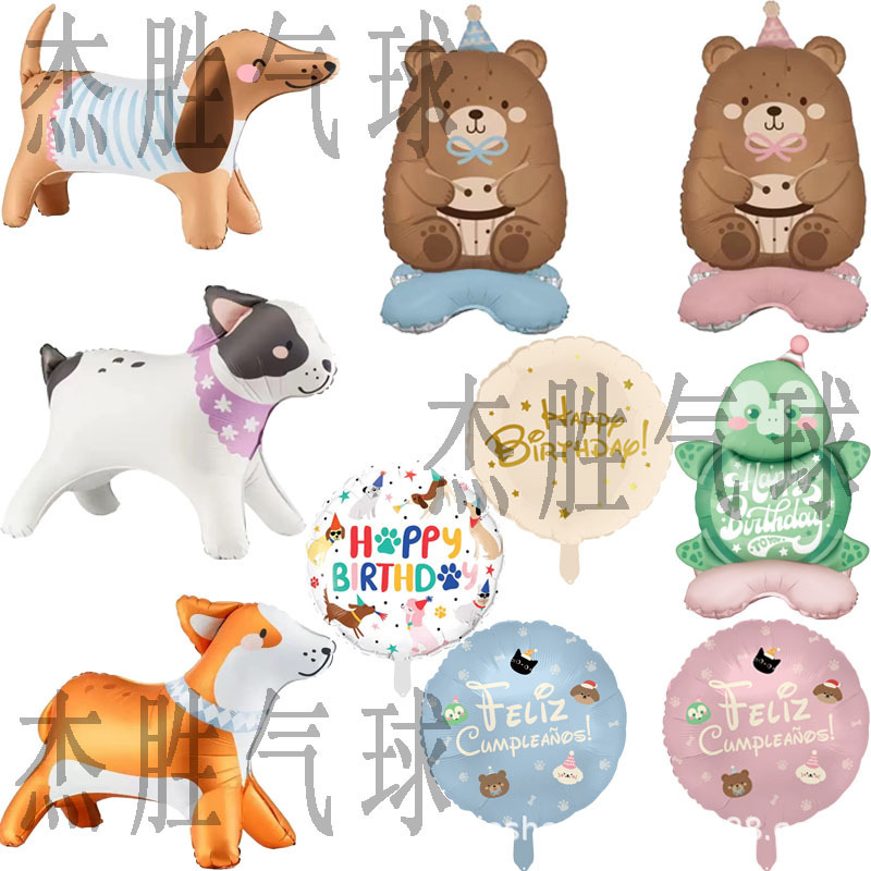 クロスボーダースタンディングベアコーギーピットブル犬の形をした漫画アルミフィルムバルーンペット誕生日パーティー装飾ボール|undefined