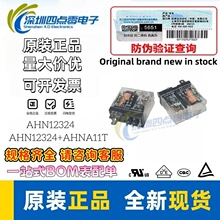 �ĵ���  Panasonic/���¼̵���AHN12324 AHN12324N DC24V 5��