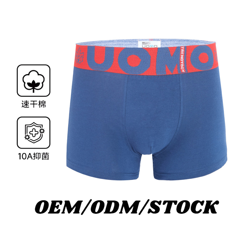 Solid color pure cotton crotch all-cotton men's underwear, soft, skin-friendly, breathable, antibacterial, for young men, boxer briefs, wholesale from manufacturer