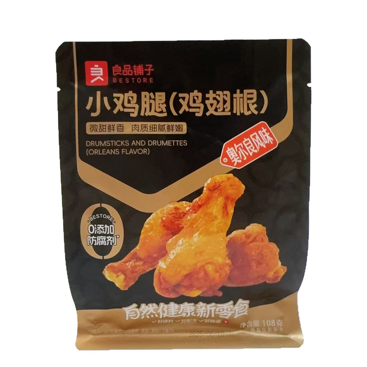 良品铺子奥尔良小鸡腿108g鸡翅根熟食卤味食品鸡肉小零食小吃