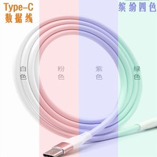 typec to Micro�D�Ӿ� typec�D�O���m��iphone 12 c to c�������S