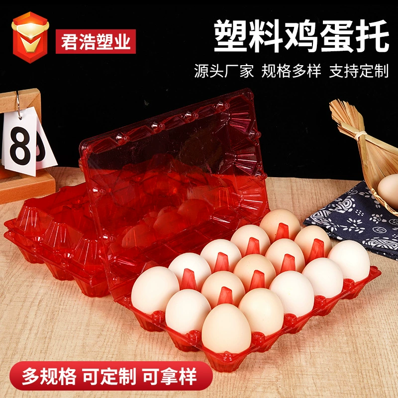 Коробка для яиц на 15 штук, красный пластиковый лоток для яиц, праздничная упаковка, 15 белых прозрачных коробок, напрямую с завода-изготовителя, специально для банкетов в честь полнолуния.