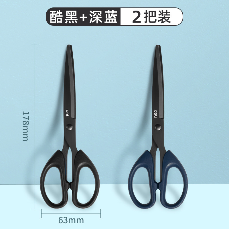 Deli Black Blade Tijeras, tijeras antiadherentes, oficina express, corte de papel grande, estudiante, corte de papel pequeño, corte de arte de acero inoxidable
