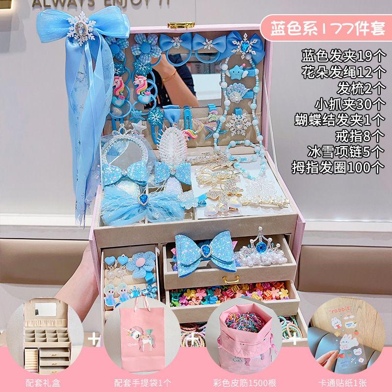 10 # 블루 공주 시리즈 177 조각 세트 (5 층 선물 상자)