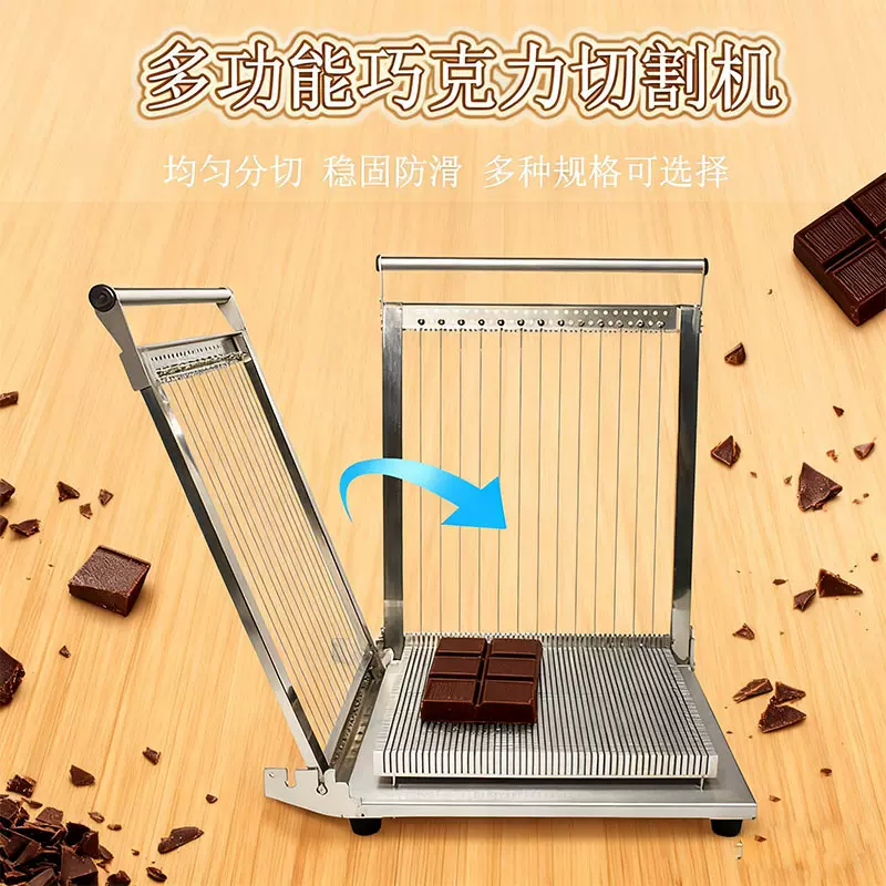 商用多功能现货多尺寸可选择生巧克力切割器