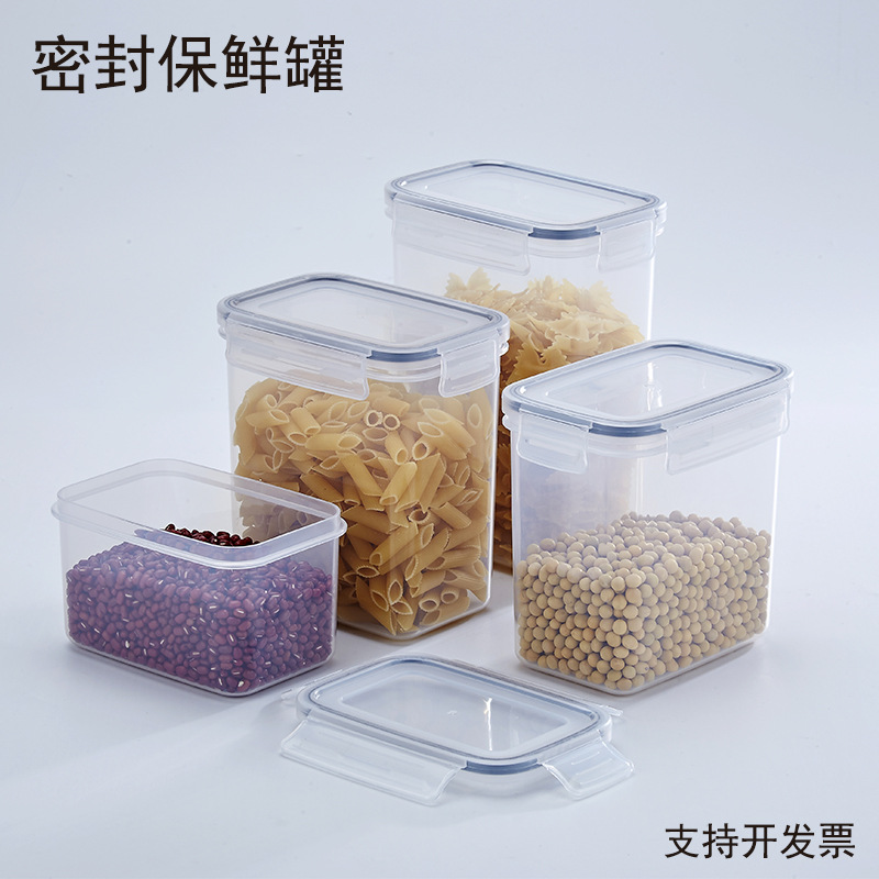 Sealed Jar Food Storage Jar Grain Storage Box Transparent Thickened Plastic Snack Dried Fruit Moisture-proof Fresh-keeping Box