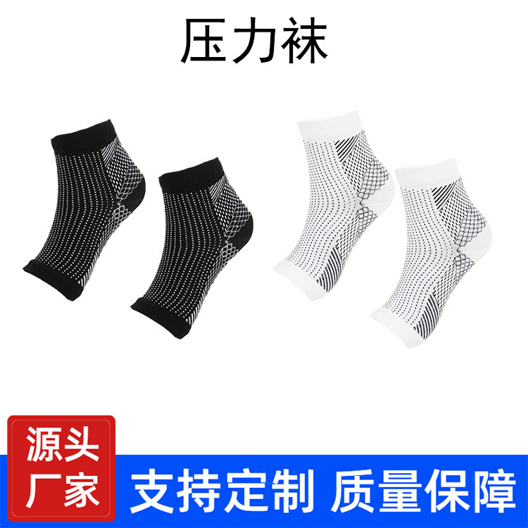 Cross-border new ankle protection spot men's and women's sports pressure sheath pressure ankle socks manufacturers wholesale