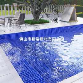 游泳池水晶玻璃马赛克沃顿瓷砖蓝色水鱼池浴池温泉卫生间渐变墙垒