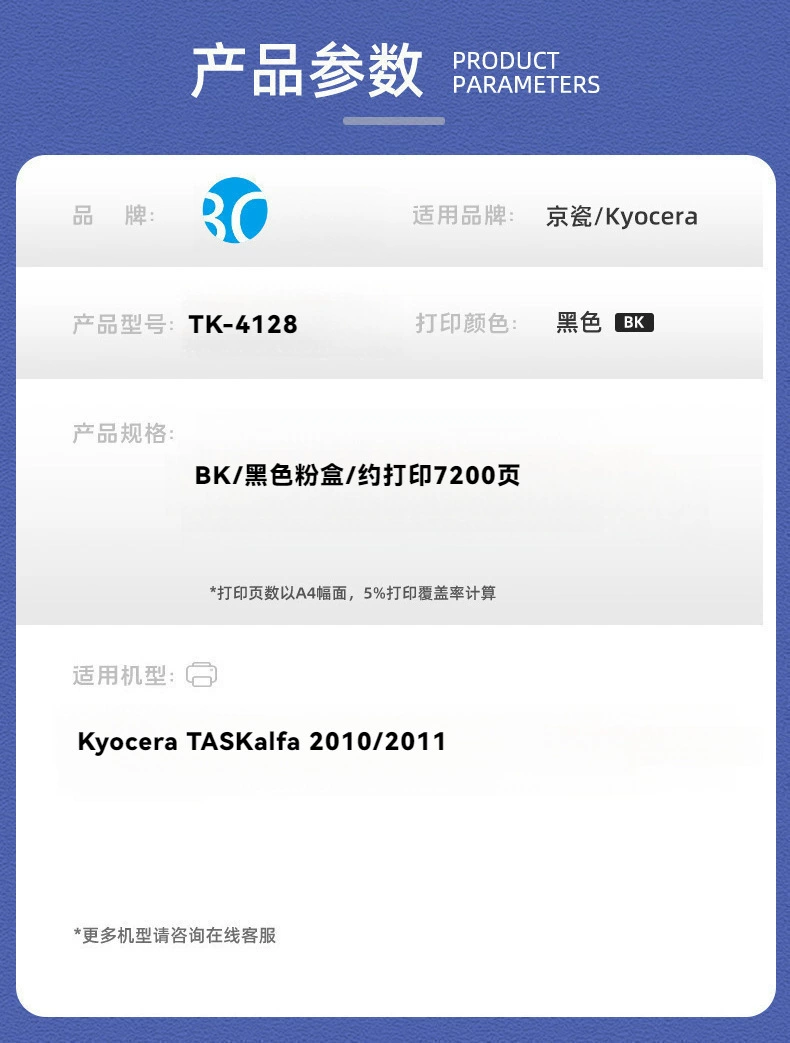 Подходящий порошковый картридж Kyocera TK-4108 для Kyocera TASKalfa 1800 1801 копировальный аппарат, печатный тонер