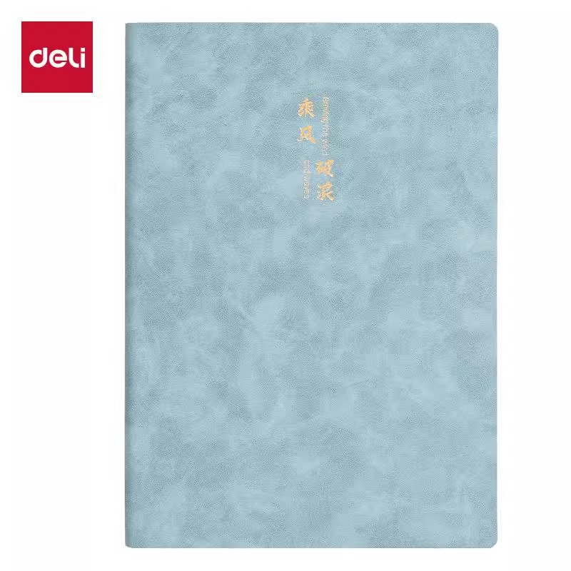 델리 BP103 가죽노트 A5 210MM×143MM 120매 | 노트북 양가죽노트