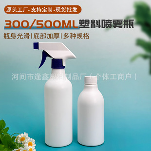 �S�����l300/500ml��ƿ���ۃ�����ƿpe������􄩇��؈A�����ω�