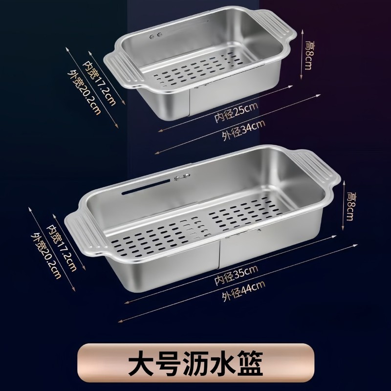 304 ステンレス鋼のキッチンシンク排水バスケット格納式排水ラック食器洗いボウル食器収納ラック|undefined