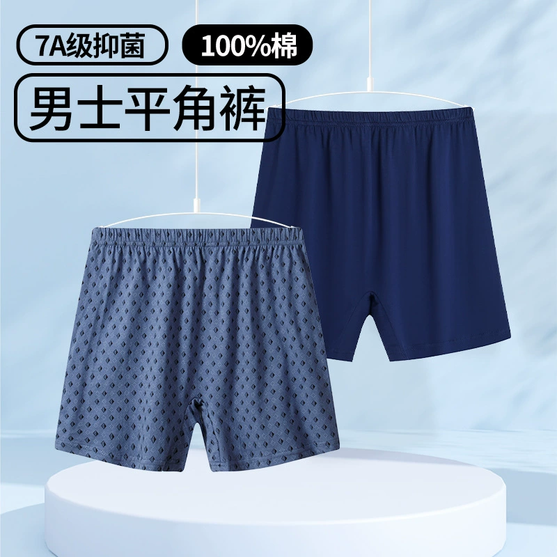 Средние и пожилые мужские трусики хлопок пожилой папа большого размера дедушка с высокой талией свободные хлопковые шорты