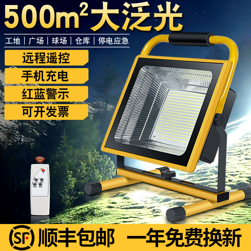 LED Rechargeable Floodlight Home Power Outage Emergency Super Bright Waterproof Site Lighting Outdoor Stall Camper Portable