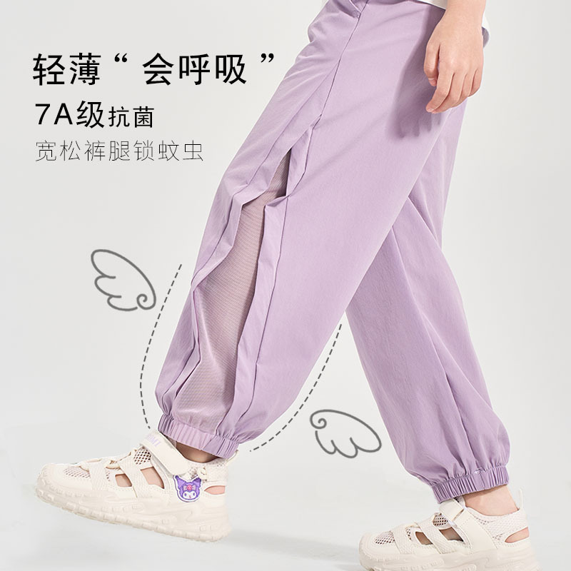 Girls' Anti-mosquito Pants Ice Silk Summer Thin Children's Quick-drying Pants Spring and Autumn Baby's Crock Pants Sports Pants Trousers
