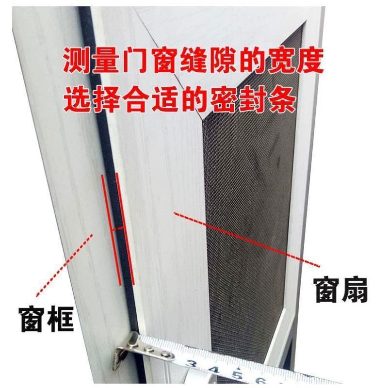 窗户平开窗断桥门窗橡胶密封条隔音条铝合金塑钢皮条缝隙压条