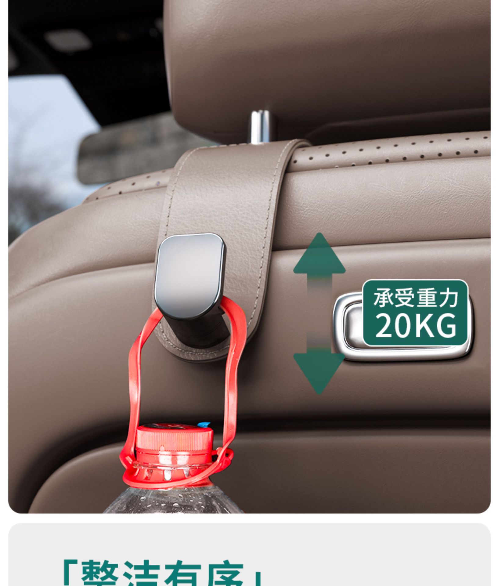 Suitable for Ideal L6L7L8L9/I6/I8 Car Hook Leather Car Seat Back Car Storage Supplies Accessories