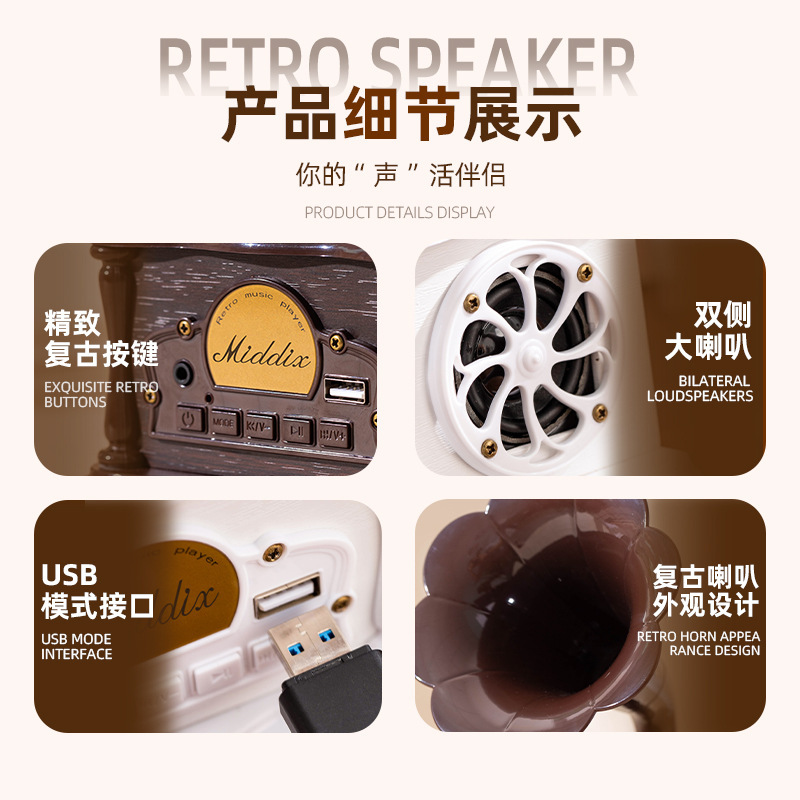复古蓝牙音响迷你留声机家用装饰礼品客厅音箱批发立体声复古风潮|undefined
