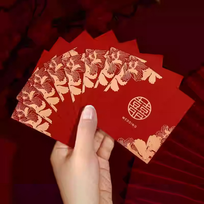 结婚专用小红包婚礼接亲创意堵门利是封迷你小红包|undefined