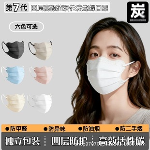 �Čӻ���̼�����ο���һ���Ԫ����b���ֵ�@���@ĘС����ȩ����ζ