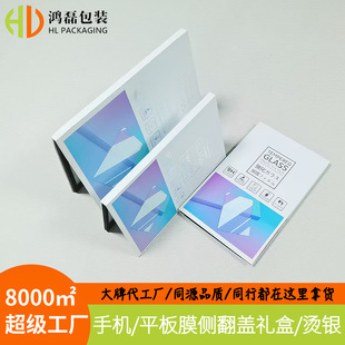 �ߙn�C�y������ �֙CĤƽ��Ĥ���ð��b�� 3C���a�����Ʒ�Y�����l