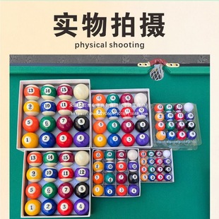 Billiards Chinese Black Eight Ball Crystal Standard Cue Ball Snooker Billiards Crystal Ball American 16 Supplies