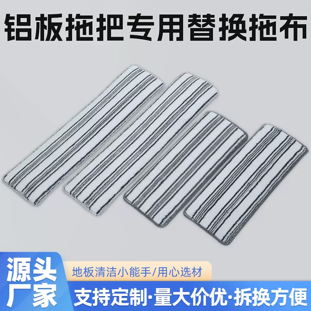 条纹拖把替换布头家用懒人免手洗拖把布海绵两头套平板拖把清洁布