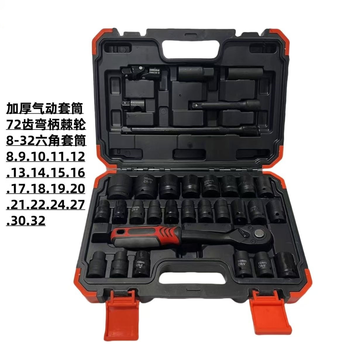 Juego de dados neumáticos 1/2” de 35 piezas, incluye vasos largos y cortos, kit profesional para herramientas neumáticas