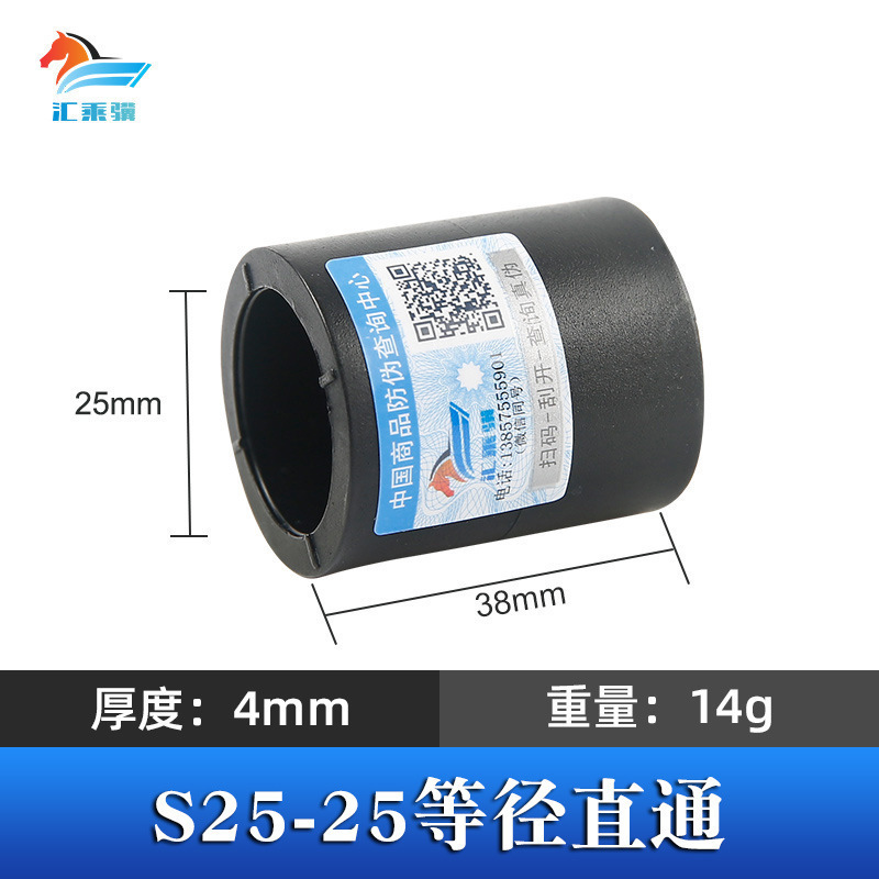 Accesorios de tubería de fusión en caliente engrosada HDPE colección completa de accesorios de tubería de plomería directa PE codo reductor de igual diámetro PE tee directa