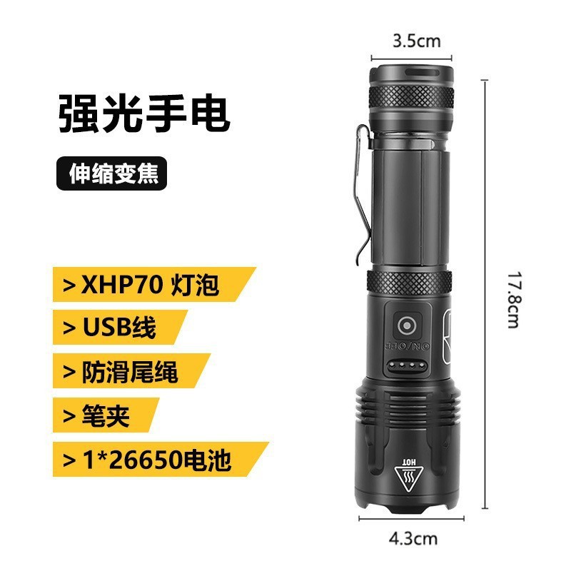 Transfronterizo P99 linterna de luz TYPE-C carga P70 luz de luz multifunción al aire libre