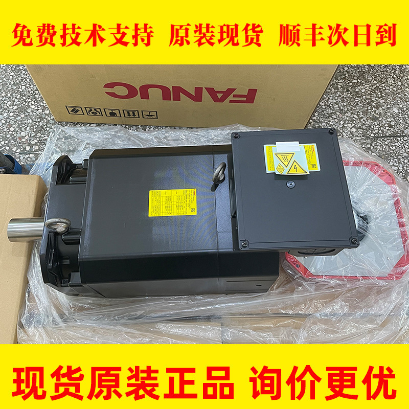 A06B-1479-B133#0521 FANUC发那科数控机床伺服主轴电机议价出
