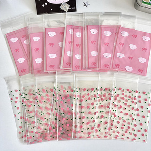 Peach Bow Self-sealing Bag Love Bean Small Card Packaging Bag Ins Packing Bag Gift Bag Jewelry Earrings Storage Bag
