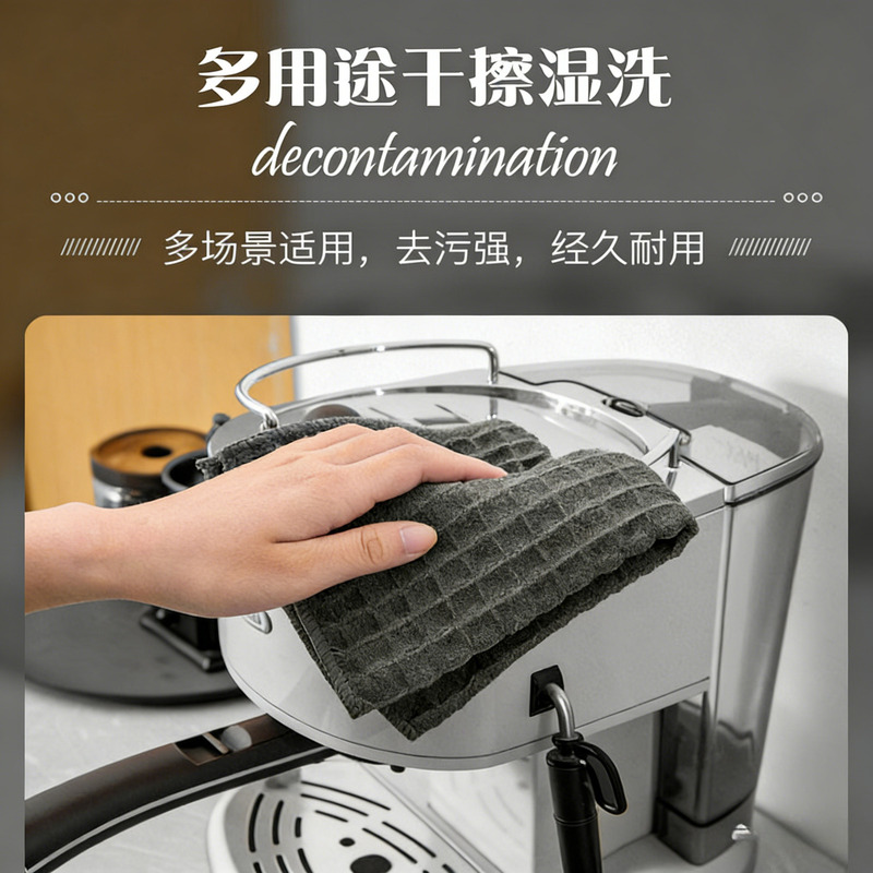 Barista's Special Cleaning Cloth for Wiping Cups, Bar Counters, Household Use, Pineapple Grid Cleaning Dishcloth, Kitchen Cleaning Special Cloth Barista's Special Cleaning Cloth for Wiping Cups, Bar Counters, Household Use, Pineapple Grid Cleaning Dishcloth, Kitchen Cleaning Special Cloth