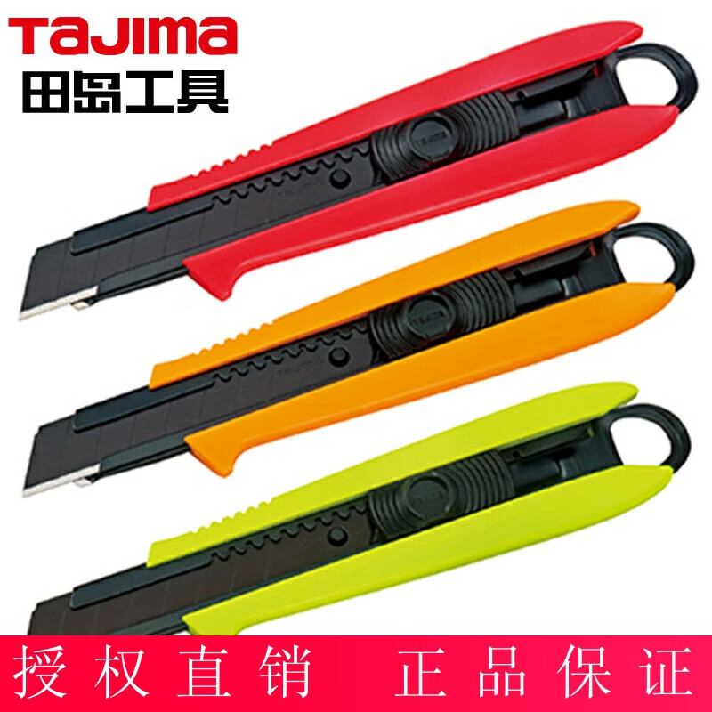 Tajima TAJIMA 1101 - 1687 DRIVER Cuchillo de arte 500 Violeta