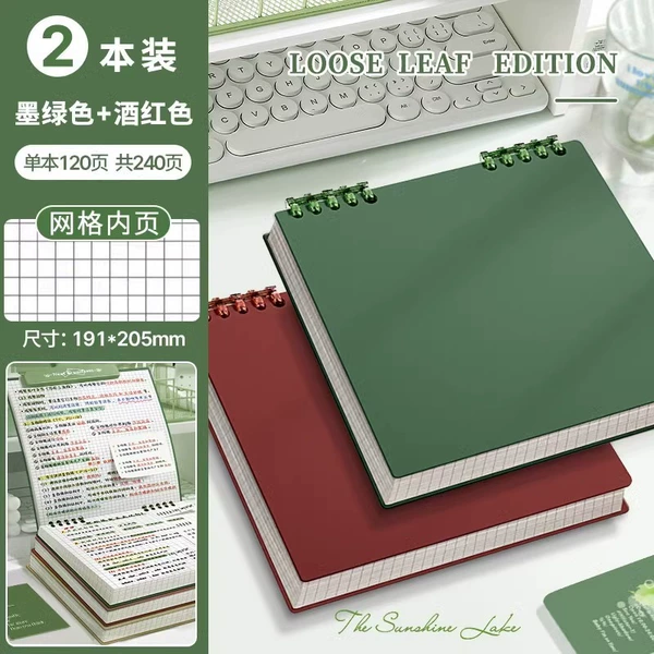 Grid [dark green + wine red] 2 pack