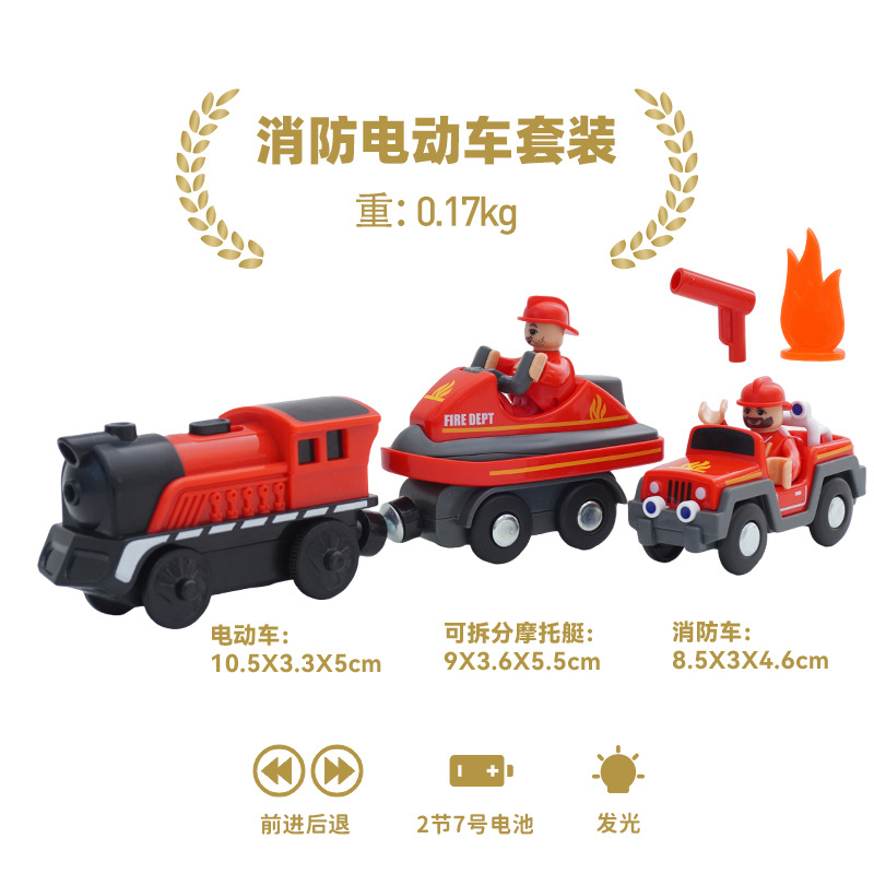 Pista de madera Tren Eléctrico fuego rescate carretera rescate escena compatible con Thomas pista de coche