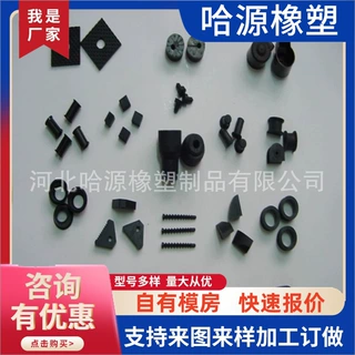 厂家定制橡胶塞子堵孔防尘防水耐高温锥形塞子密封圆形塞子